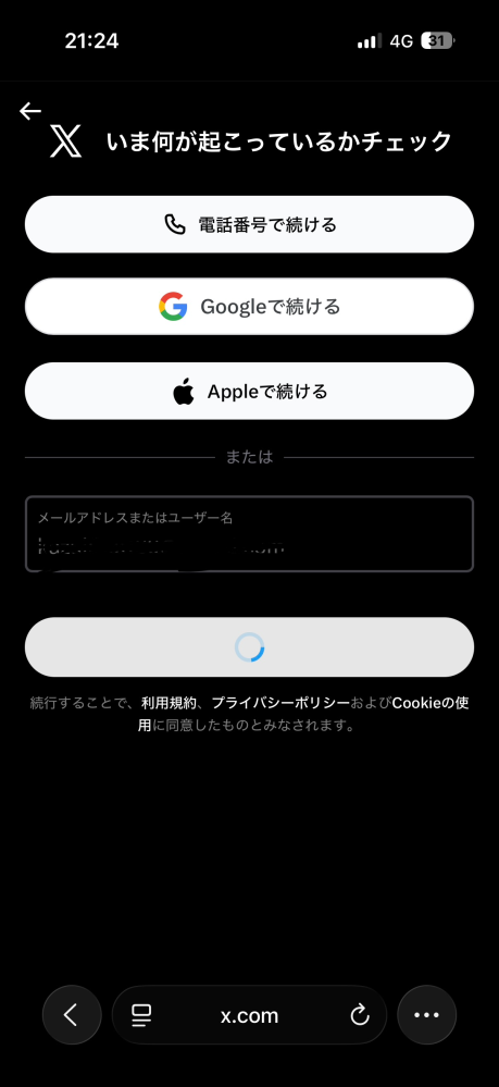 Twitterでグッズの取引をしたいと思い、取引垢を作りました。ガチ