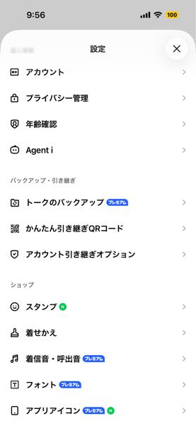 欲しいものがあればコメントして下さい　単体　複数で売ることは出来ます インスタでよく自分からお繋がりしたいとお声がけをするのですが、大体