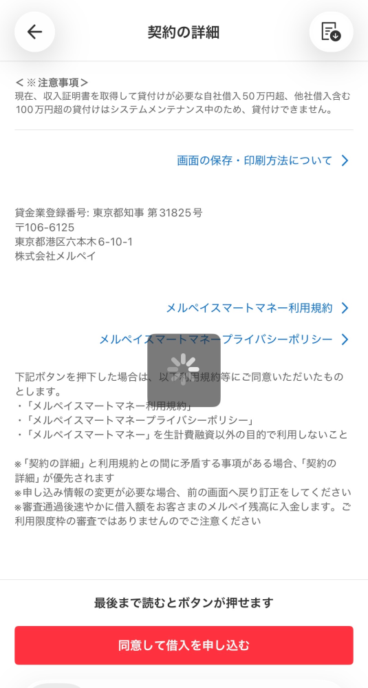 メルカリの取引評価のメッセージこれだと変ですか？この度はお取引
