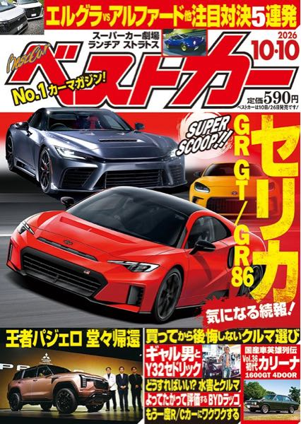 質問の画像