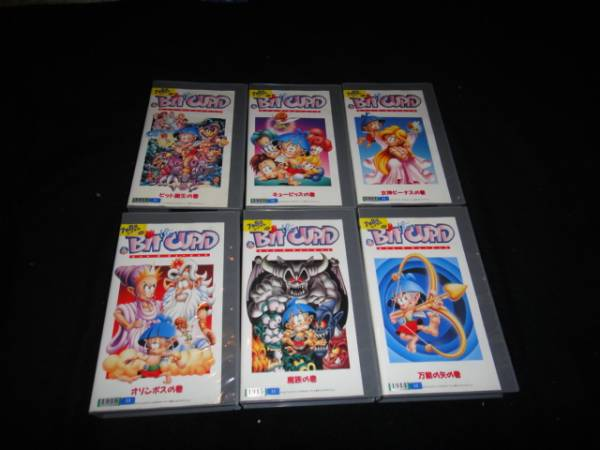 1995年放送の『ビット・ザ・キューピッド』のEMOTIONのVHS全6巻