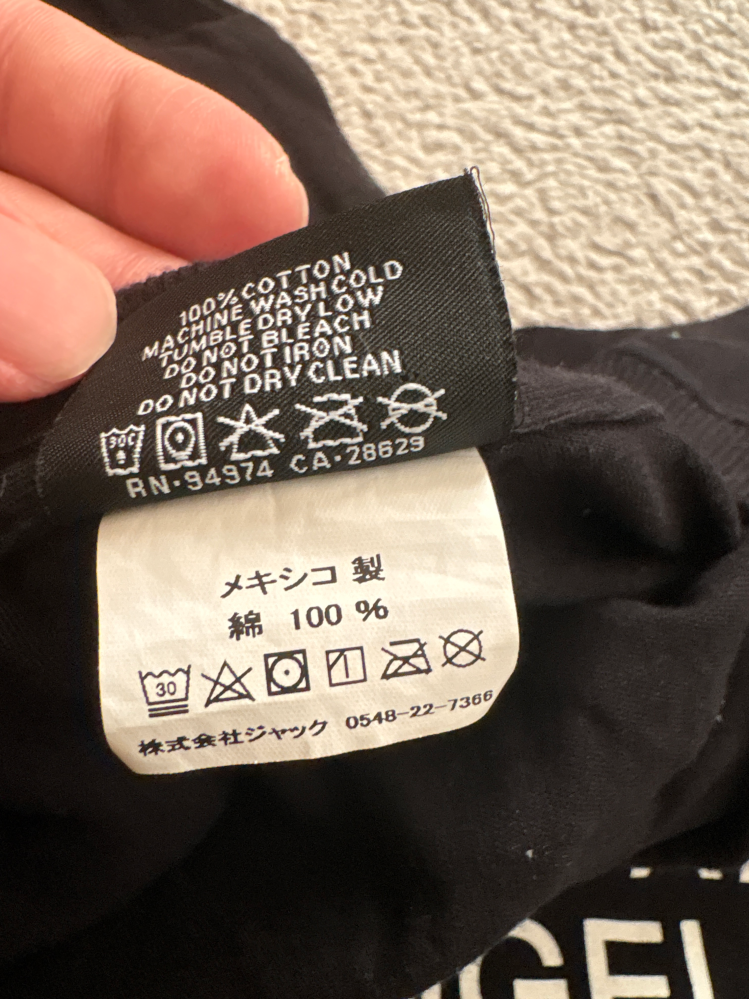 user_9bb16492 ご確認用ページ こちらのステューシーフリマアプリで購入したのですが本物か偽物か