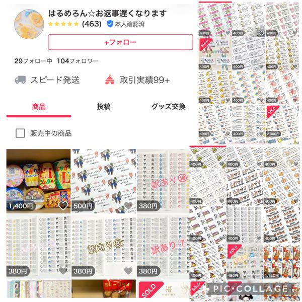質問日時の新しい順】出品 すべての質問 - Yahoo!知恵袋
