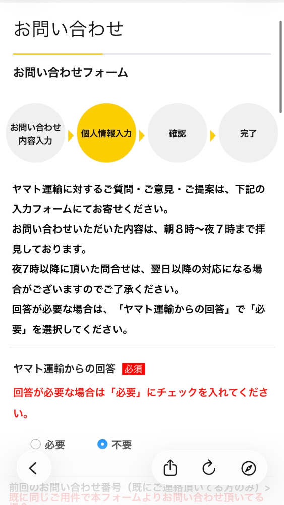 FLTRXHD　他の方とは取引いたしません！ 質問日時の新しい順】メルカリ 解決済みの質問(3ページ目) - Yahoo!知恵袋