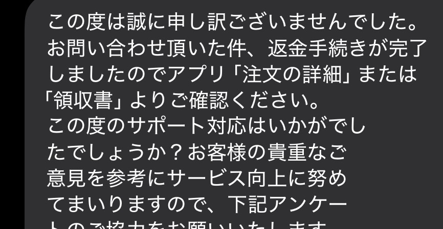 一つ一つうります  コメント欄に何欲しいか行ってもらって金額提示してね menuで頼んだものがひとつ間違えて入っていて返金手続きをしました