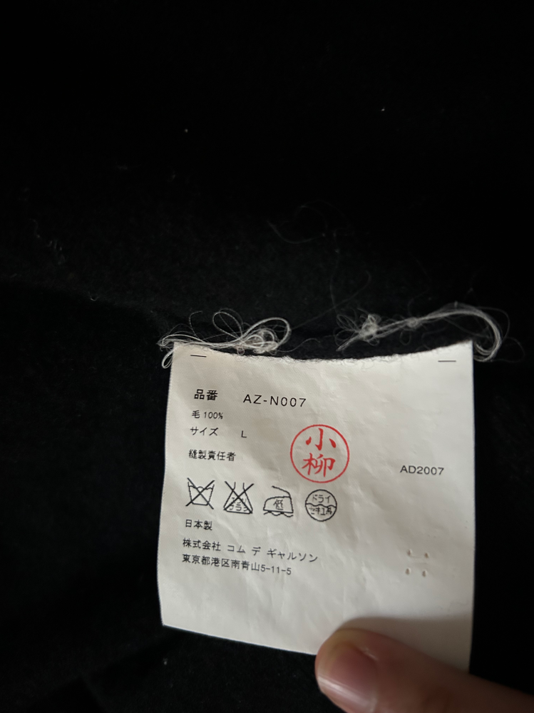 メルカリで購入したのですが、こちら正規品でしょうか？だれかくわし