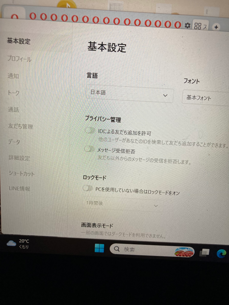 グラボGEFORCERTX2070SUPERで、突然映像が映らなくな - Yahoo!知恵袋