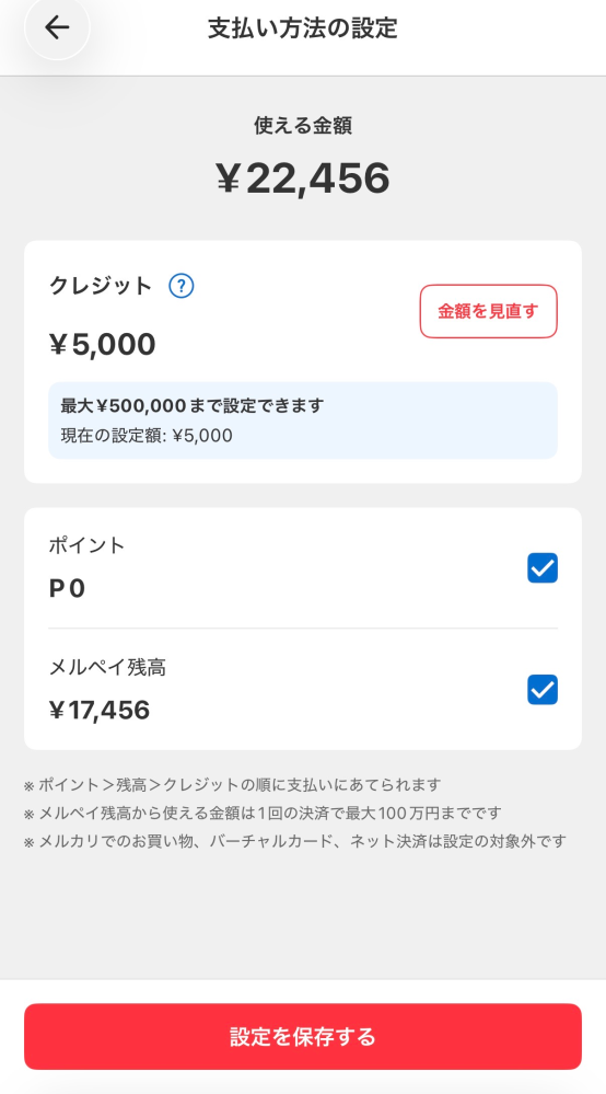 質問日時の新しい順】メルカリ 解決済みの質問 - Yahoo!知恵袋