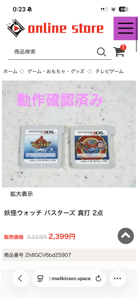 (*^▽^*)17〜22発送不可 ページ 大至急。このサイトって大丈夫なやつですかね？早急に教えて欲しいです
