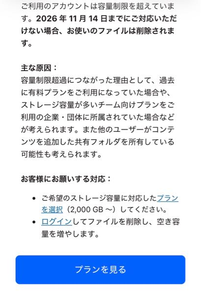質問日時の新しい順】メール 回答受付中の質問 - Yahoo!知恵袋