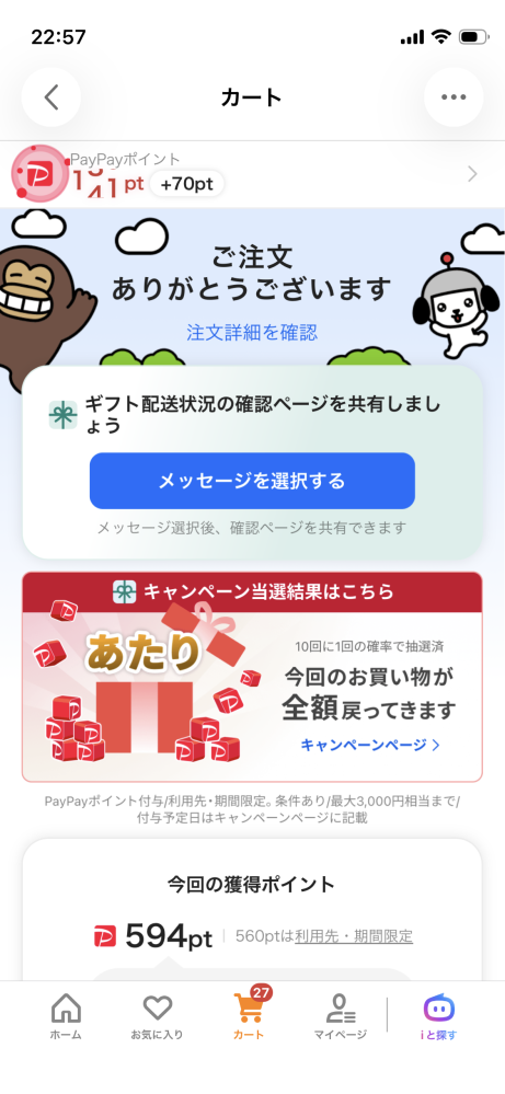 質問日時の新しい順】Yahoo! JAPAN 回答受付中の質問 - Yahoo!知恵袋