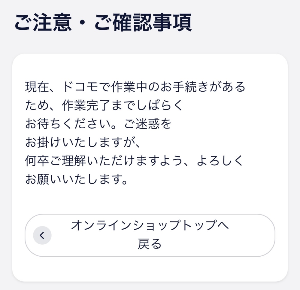 今度iPhone13ProからiPhone18Proに機種変更する予定です - Yahoo!知恵袋