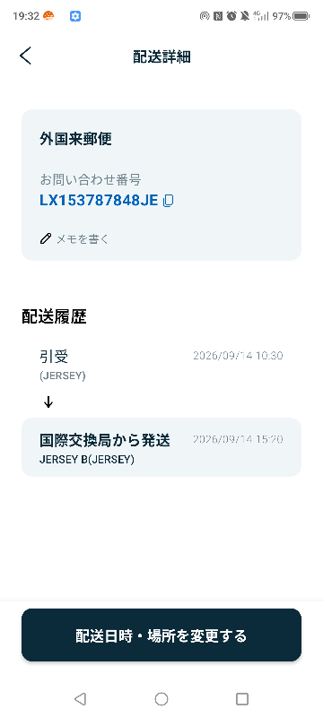 質問日時の新しい順】郵便、宅配 回答受付中の質問(2ページ目) - Yahoo