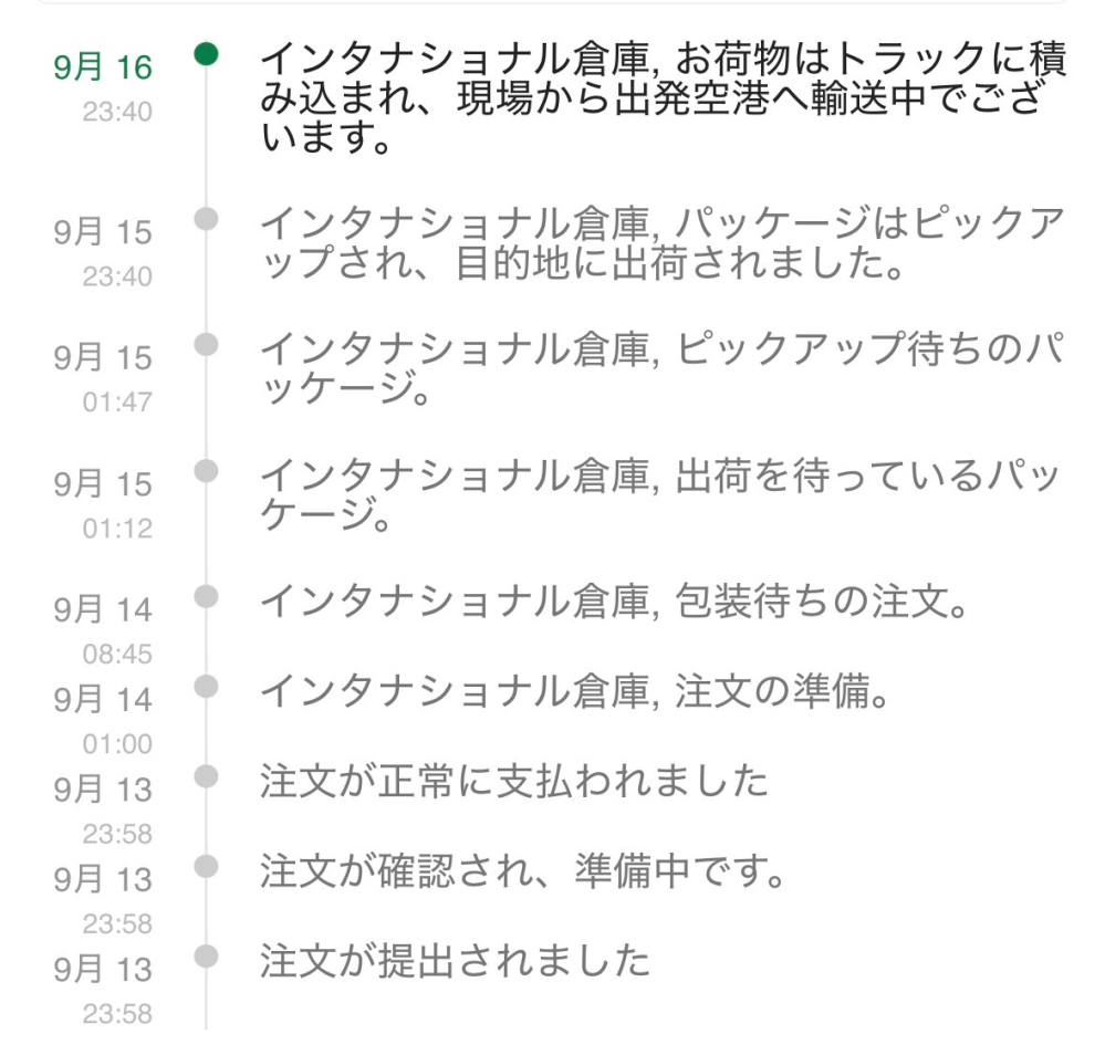 質問日時の新しい順】郵便、宅配 回答受付中の質問 - Yahoo!知恵袋