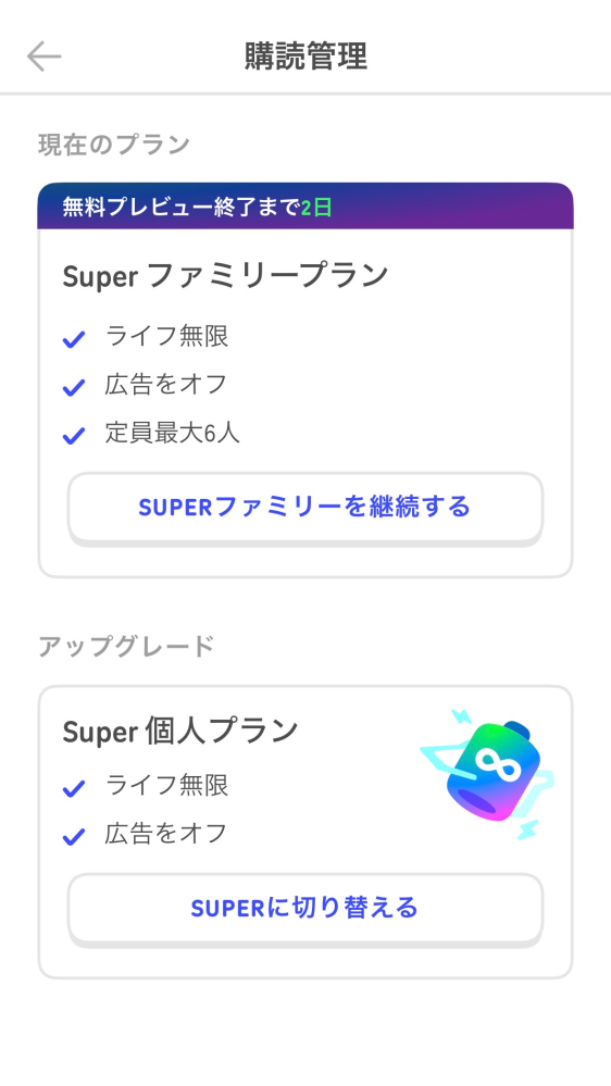ネットで国内にある商品を購入して、発送が支払いから5日〜7日後