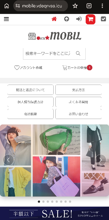 タカミ　お値下げしました✨ 購入日不明のため格安でお譲りします！ 返品不可です！