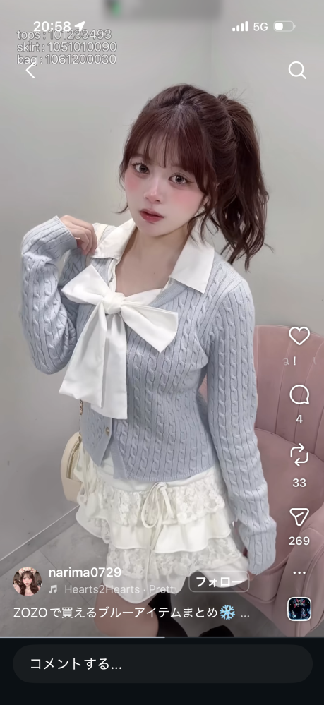 Mrs.GREENAPPLE大森元貴さんのバースデーグッズ詳細が発表 - Yahoo