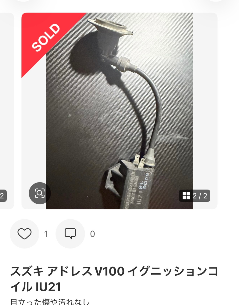 当方ns1に乗っていてBRDチャンバーをつけています。 - そこでストリ