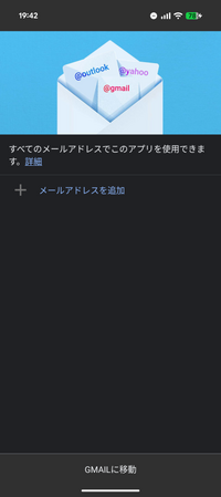 質問日時の新しい順】メール 回答受付中の質問 - Yahoo!知恵袋