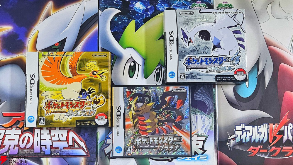 ポケットモンスタープラチナ、ハートゴールドソウルシルバーの素晴らし