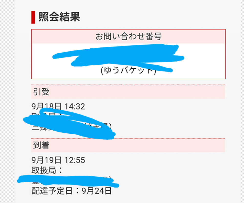 質問日時の新しい順】Yahoo!オークション 回答受付中の質問 - Yahoo!知恵袋