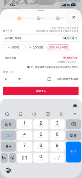 質問日時の新しい順】Yahoo!オークション 回答受付中の質問 - Yahoo!知恵袋