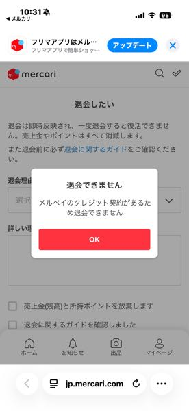 メルカリで漫画のまとめ売りで、同じタイトルのバラ売りの説明文を教え