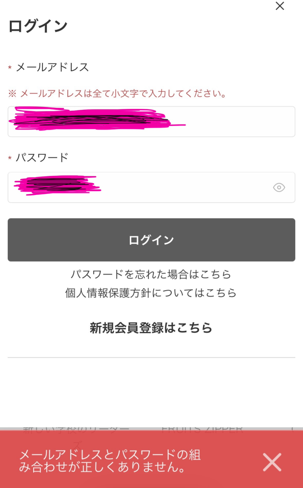 質問日時の新しい順】メール 回答受付中の質問 - Yahoo!知恵袋