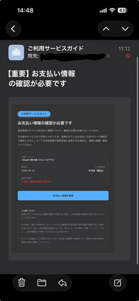 質問日時の新しい順】メール 回答受付中の質問 - Yahoo!知恵袋