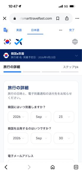 大至急。このサイトって大丈夫なやつですかね？早急に教えて欲しいです