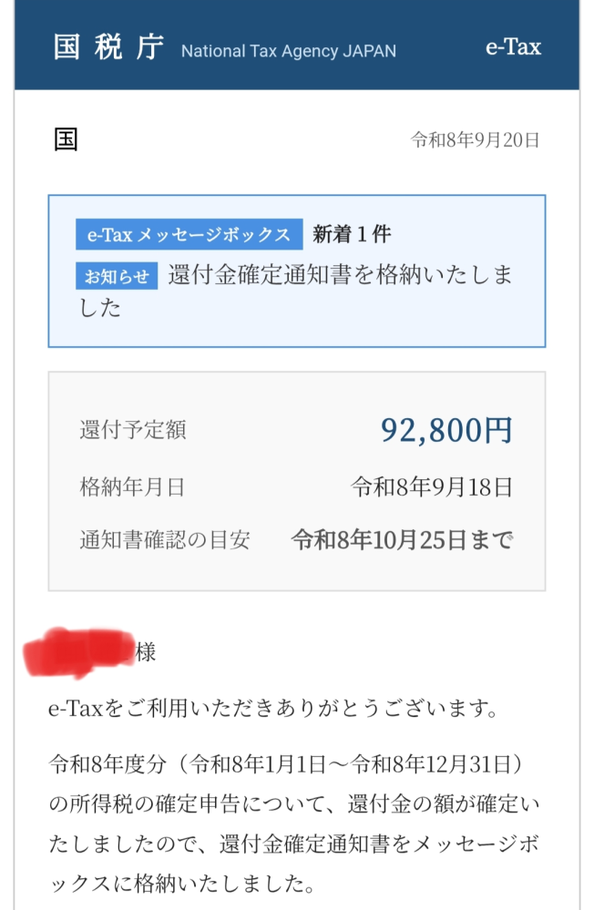 質問日時の新しい順】メール 回答受付中の質問 - Yahoo!知恵袋