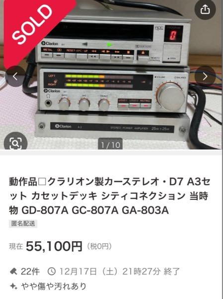 2t車用標準 写真の物だけです 取りに来る方限定 配送はしません お世話になります。写真の商品がオークションで51,000円で落札されてい