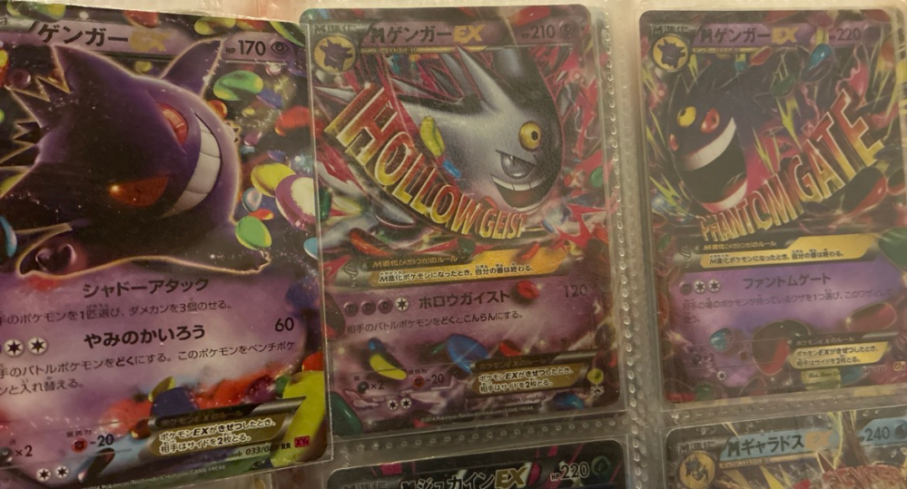 7枚のポケモンカードです掘り出し物です価値がわからないので安く出品します メルカリで以下のポケモンカードを3枚売ろうと考えています。この