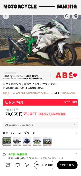 バッグのほん