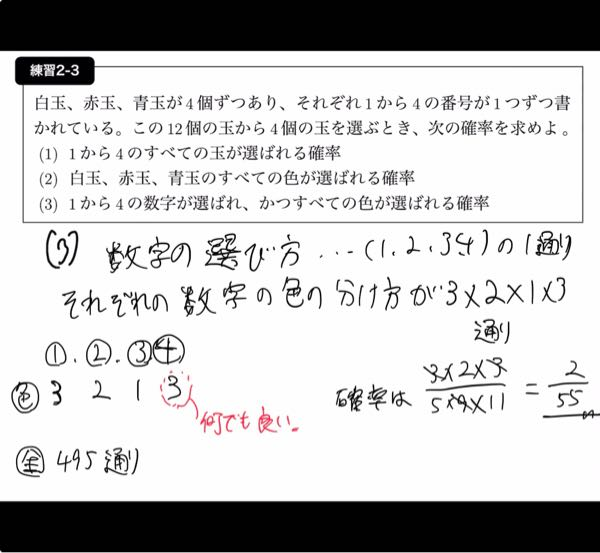 3)です。間違えている箇所を教えて下さい。 - Yahoo!知恵袋