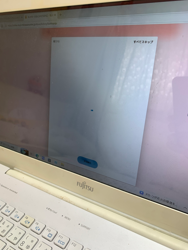 ちいかわマーケットで栗まんじゅうだらけのくじを10回分購入しました
