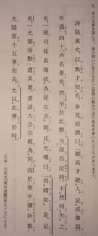公の場での発言・インタビュー報道記録