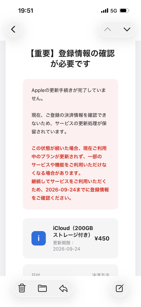 質問日時の新しい順】メール 回答受付中の質問 - Yahoo!知恵袋