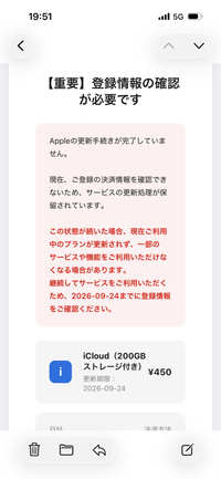 質問日時の新しい順】メール 回答受付中の質問 - Yahoo!知恵袋
