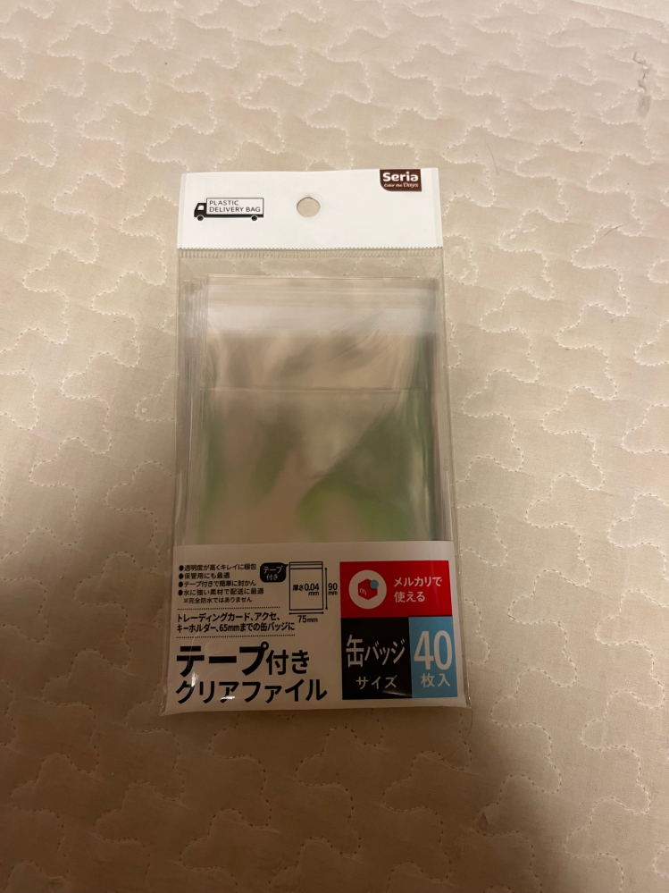質問日時の新しい順】商品の発送、受け取り 回答受付中の質問 - Yahoo