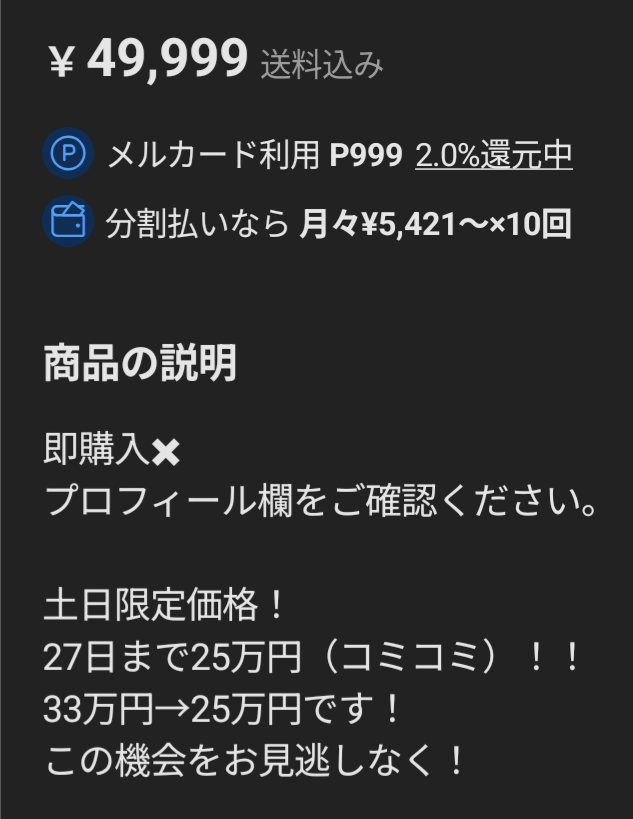 質問日時の新しい順】メルカリ 解決済みの質問(3ページ目) - Yahoo!知恵袋