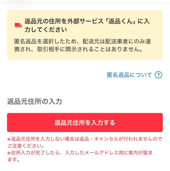 質問日時の新しい順】メルカリ 解決済みの質問(3ページ目) - Yahoo!知恵袋