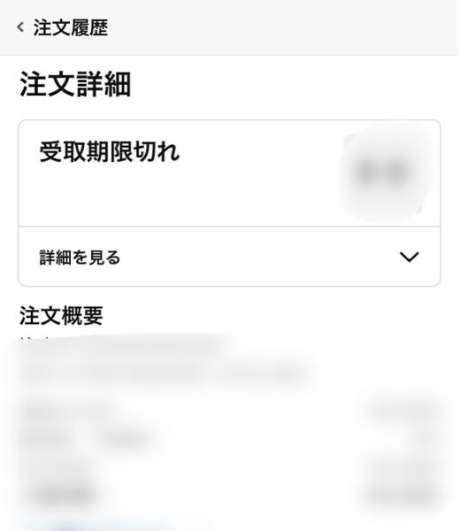 質問日時の新しい順】商品の発送、受け取り 解決済みの質問 - Yahoo!知恵袋