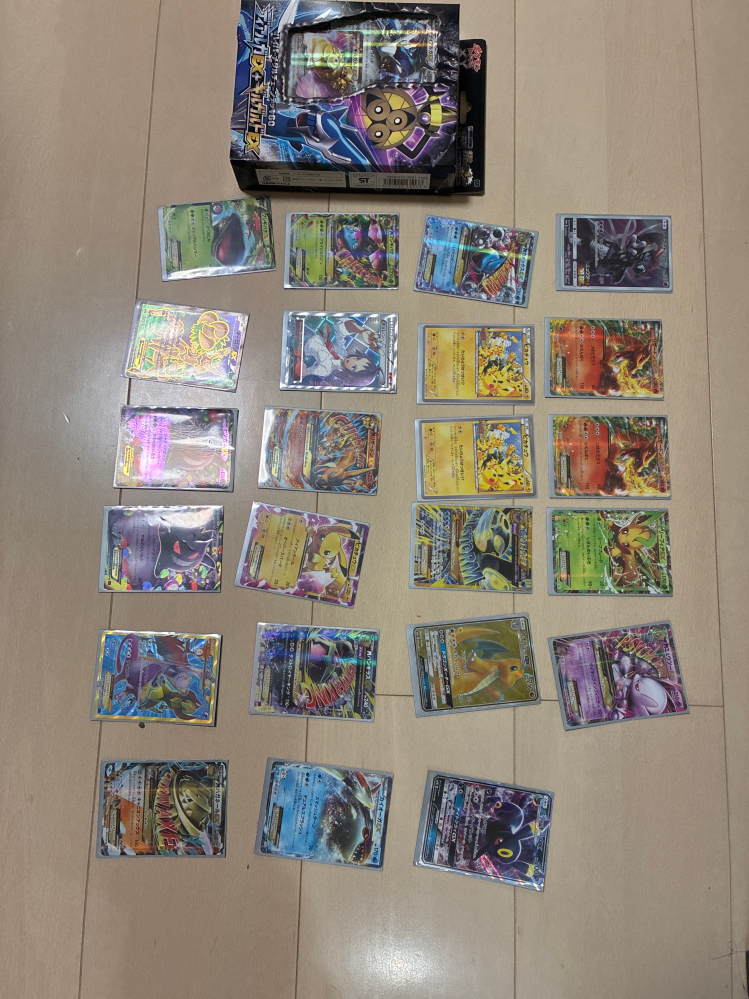 7枚のポケモンカードです掘り出し物です価値がわからないので安く出品します ポケモンカードの買取について質問です。昔していたポケモンカードを