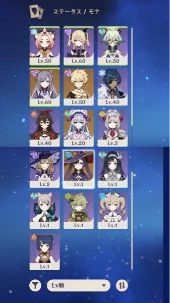 最近あんスタを始めた者です！新しいキャラの久遠舞珠くんにハマりまし