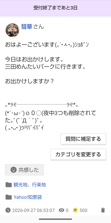 喫茶店のメニューに、ラーメンやうどんがあるのは珍しいですか