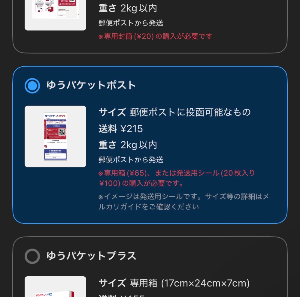 yoshipu 購入前コメント下さいさま専用 購入前にコメント下さい」↑購入しますと一声入れて即購入してた