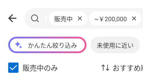 質問日時の新しい順】Yahoo!オークション 回答受付中の質問 - Yahoo!知恵袋