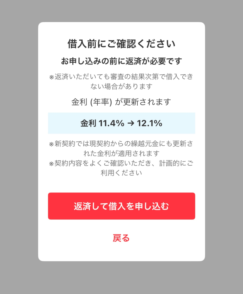 質問日時の新しい順】メルカリ 回答受付中の質問(4ページ目) - Yahoo