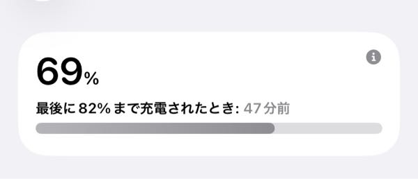 Apple iPhone SE2 128GB バッテリー88% 至急iPhoneSE2でバッテリー最大容量88%2年前にAppl - Yahoo!知恵袋
